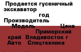 Продается гусеничный экскаватор  Caterpillar 345 BL 2004 год › Производитель ­ Caterpillar › Модель ­ 345 BL › Цена ­ 3 507 500 - Приморский край, Владивосток г. Авто » Спецтехника   